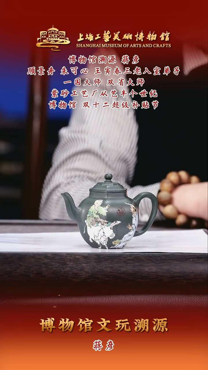 茶壶紫砂紫砂茶壶43