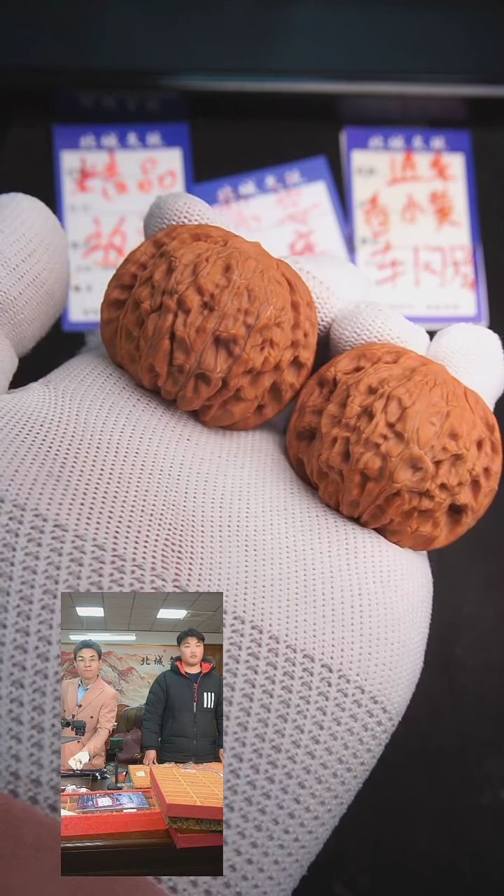 【闪购商品】文玩核桃把件11号42磨盘 全品