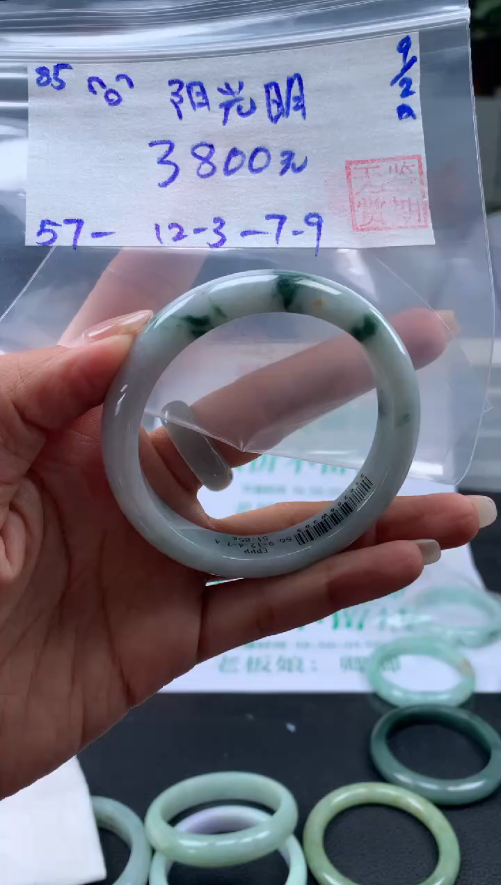 【闪购商品】翡翠手镯未镶嵌翡翠手镯 下单联系小耳机#85