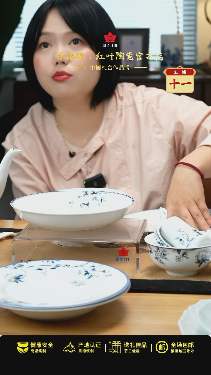 1个正价兰木棉大弯匙