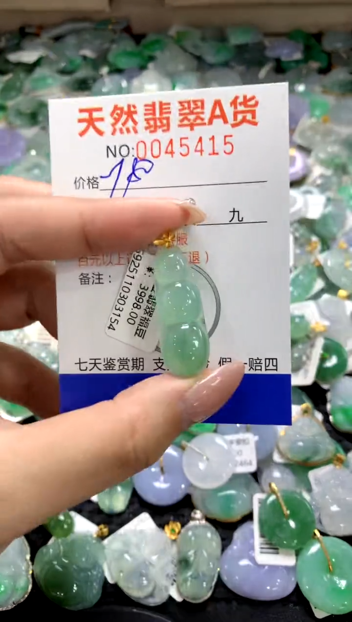 颈饰18K金镶嵌翡翠1111111111111111