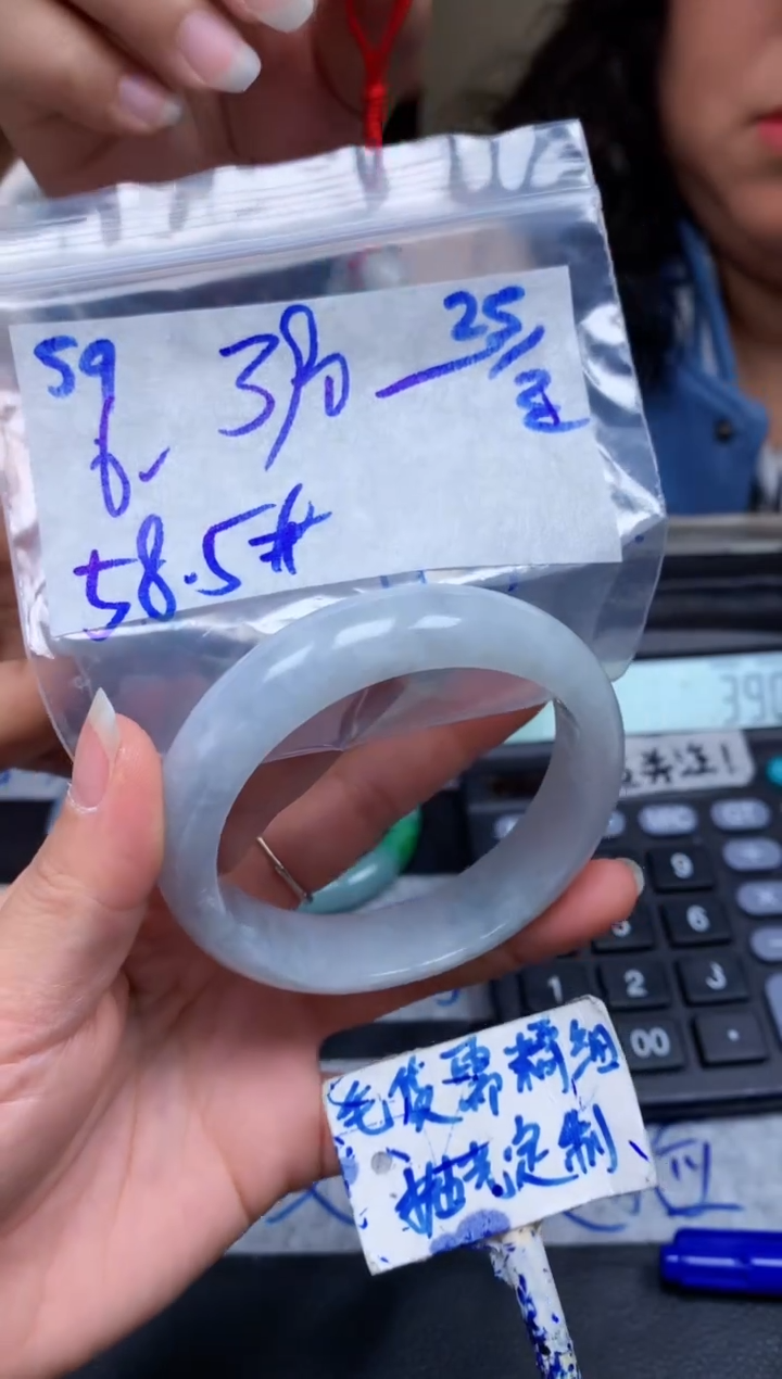 【闪购商品】定制翡翠未镶嵌59毛货需精细抛光手镯多样性拍一发一