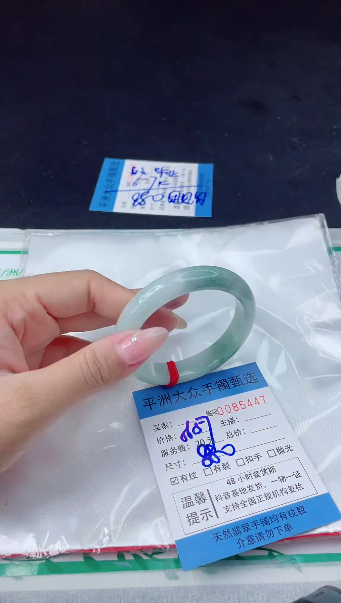 【闪购商品】翡翠手镯未镶嵌翡翠手镯