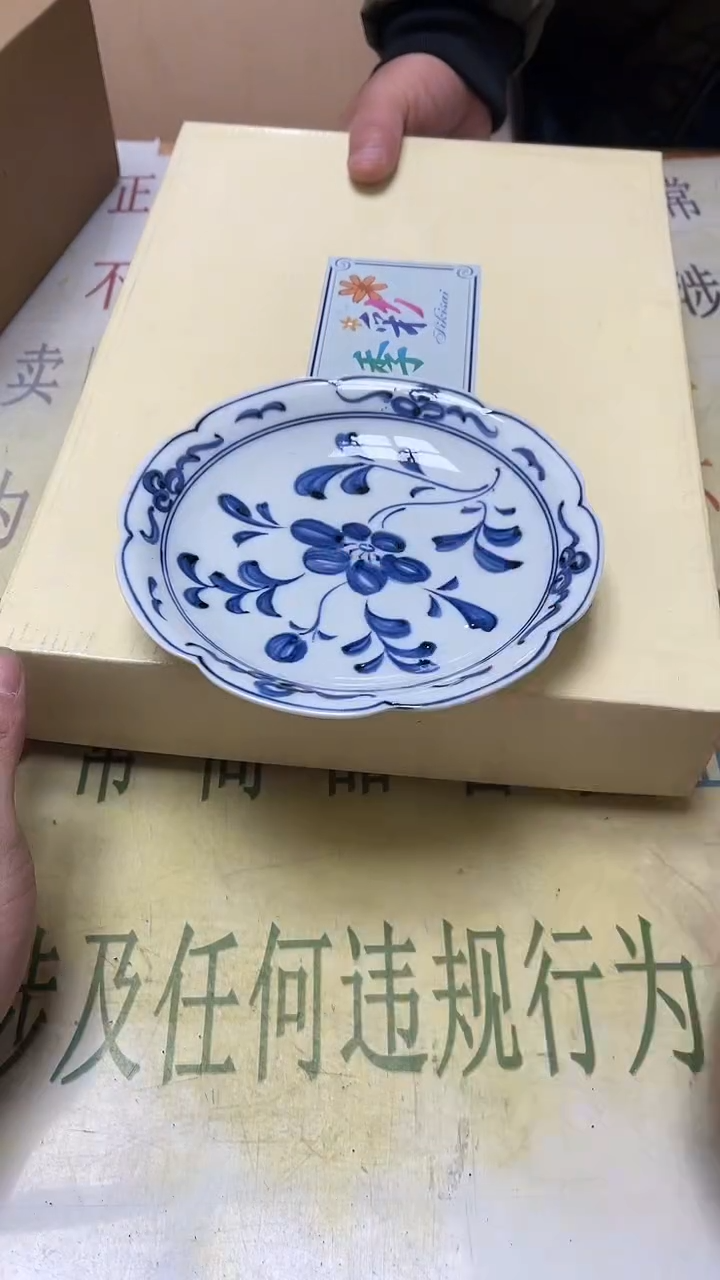 瓷片老二精选福****厂b5469