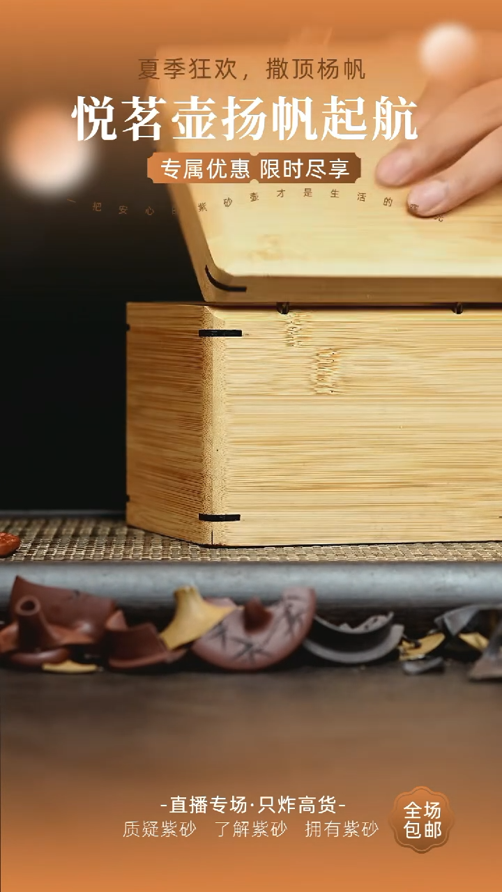 茶壶紫砂宜兴紫砂壶      2