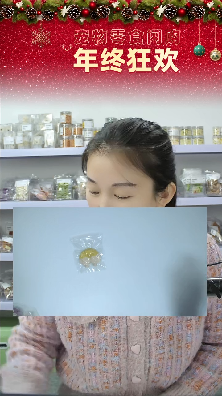 宠物零食秒拍==柯基屁股