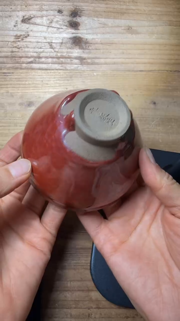茶盏廖设生建盏精品分享151