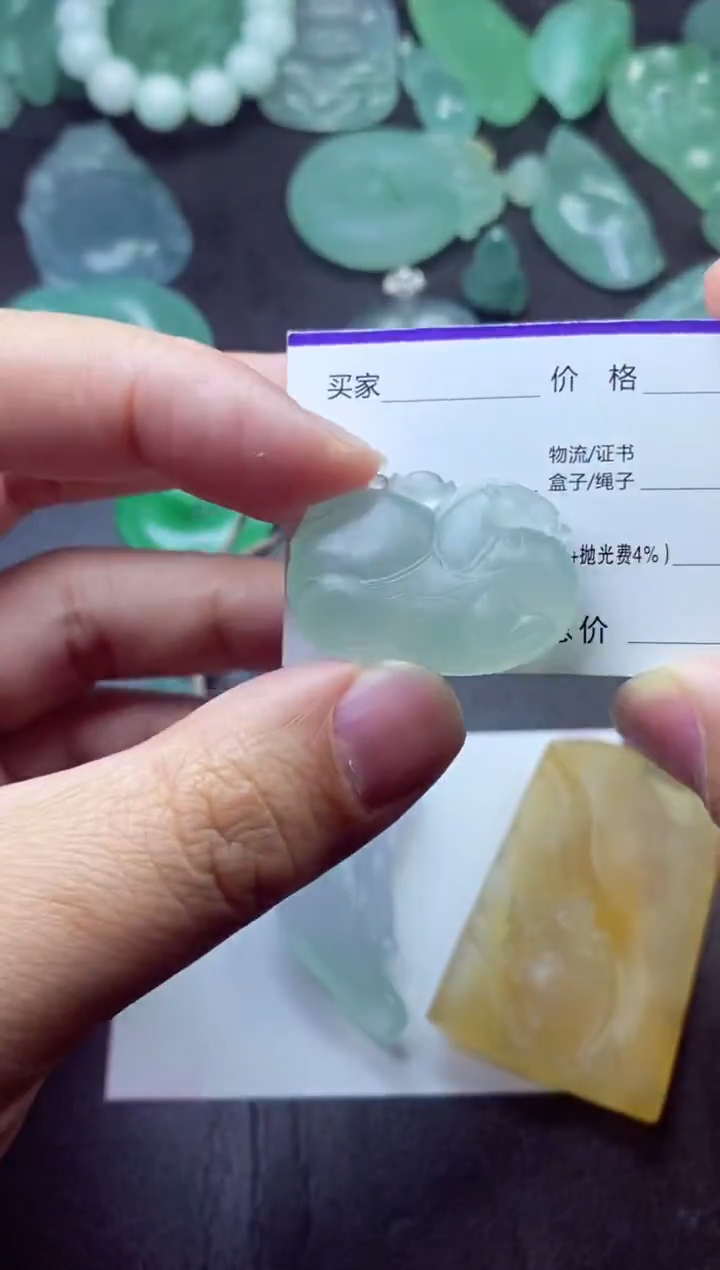 未镶嵌定制翡翠冯*冯耀