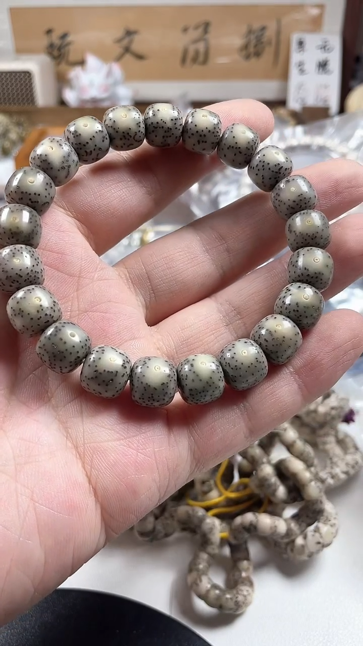 【闪购商品】星月菩提手串海南星月菩提石玉料双留白手串11