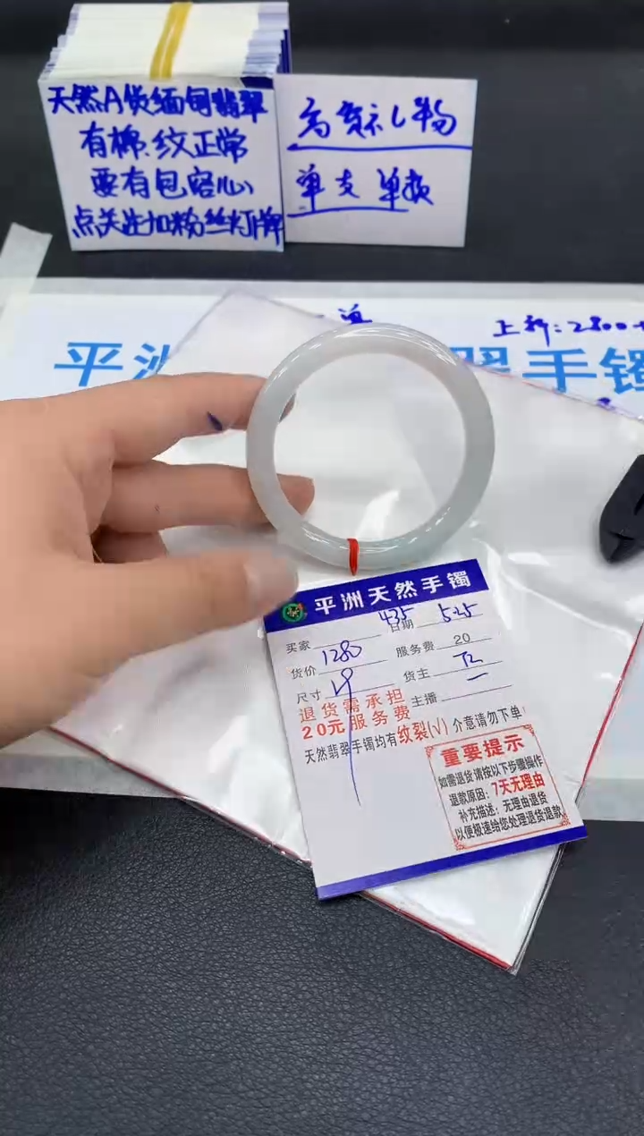 翡翠手镯未镶嵌11111111
