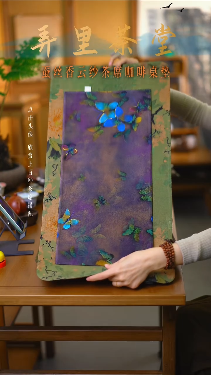 大奶油加小蝴蝶 