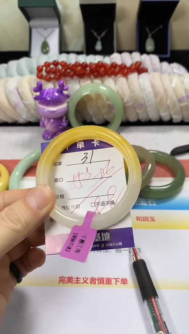 未镶嵌手镯石英质玉31