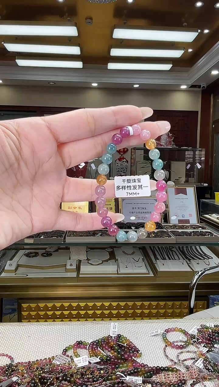 未镶嵌/碧玺7mm+单圈多样性发货