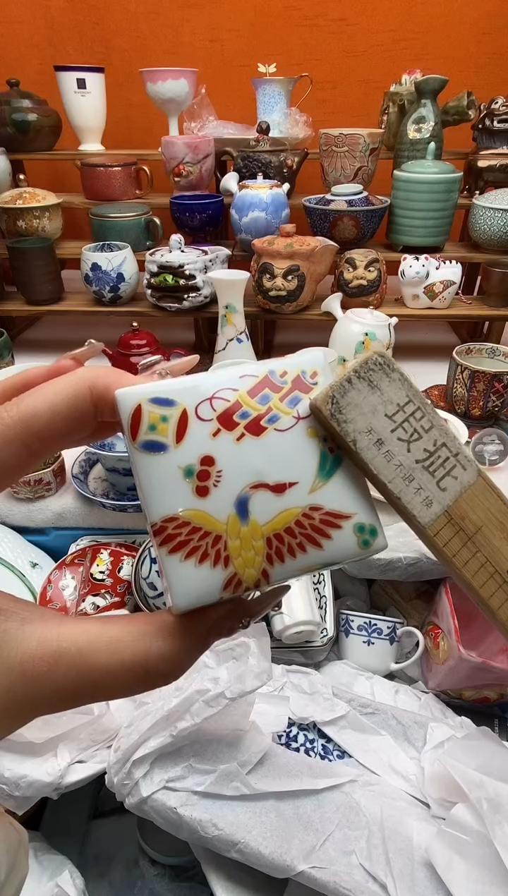 瓷片ヾ**ヽ全场满20包邮一对一闪购