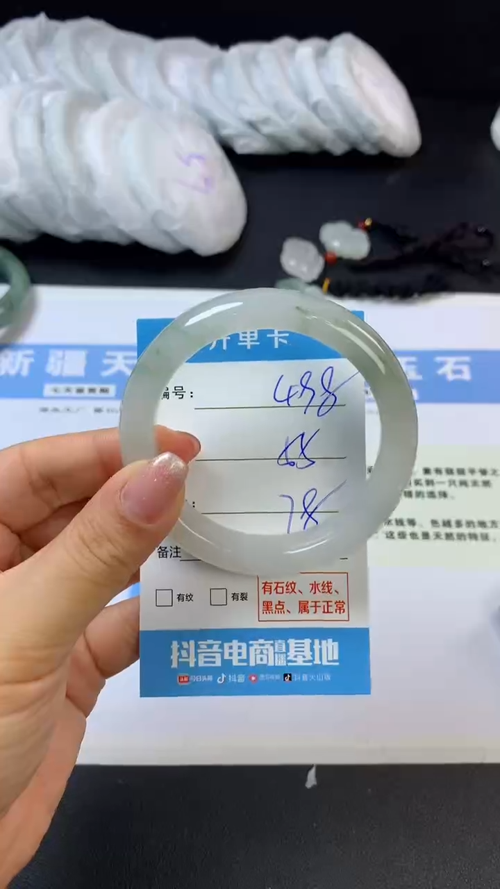 【闪购商品】石英质玉未镶嵌手镯G498