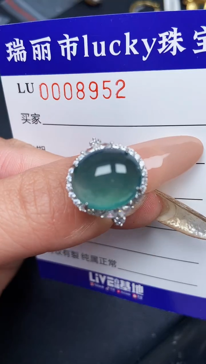 【闪购商品】翡翠颈饰银S925镶嵌89521