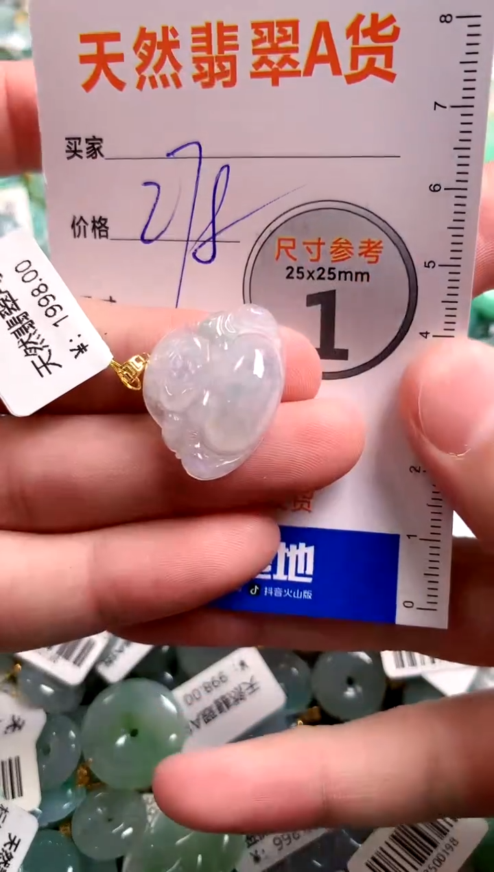 【闪购商品】翡翠颈饰18K金镶嵌0329531130