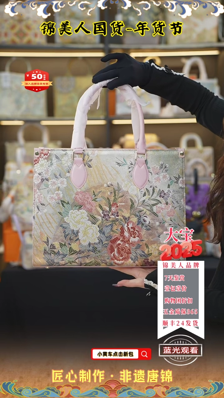 【闪购商品】织绣大宝新年专场樱花粉拉链大托特78