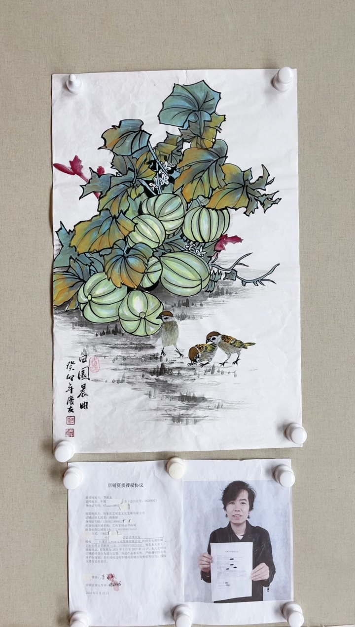 【闪购商品】国画70*45  李庆友李庆友李庆友李庆友