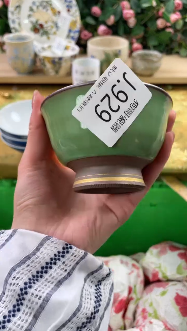 瓷片q****u929狗哥瓷器直播间111