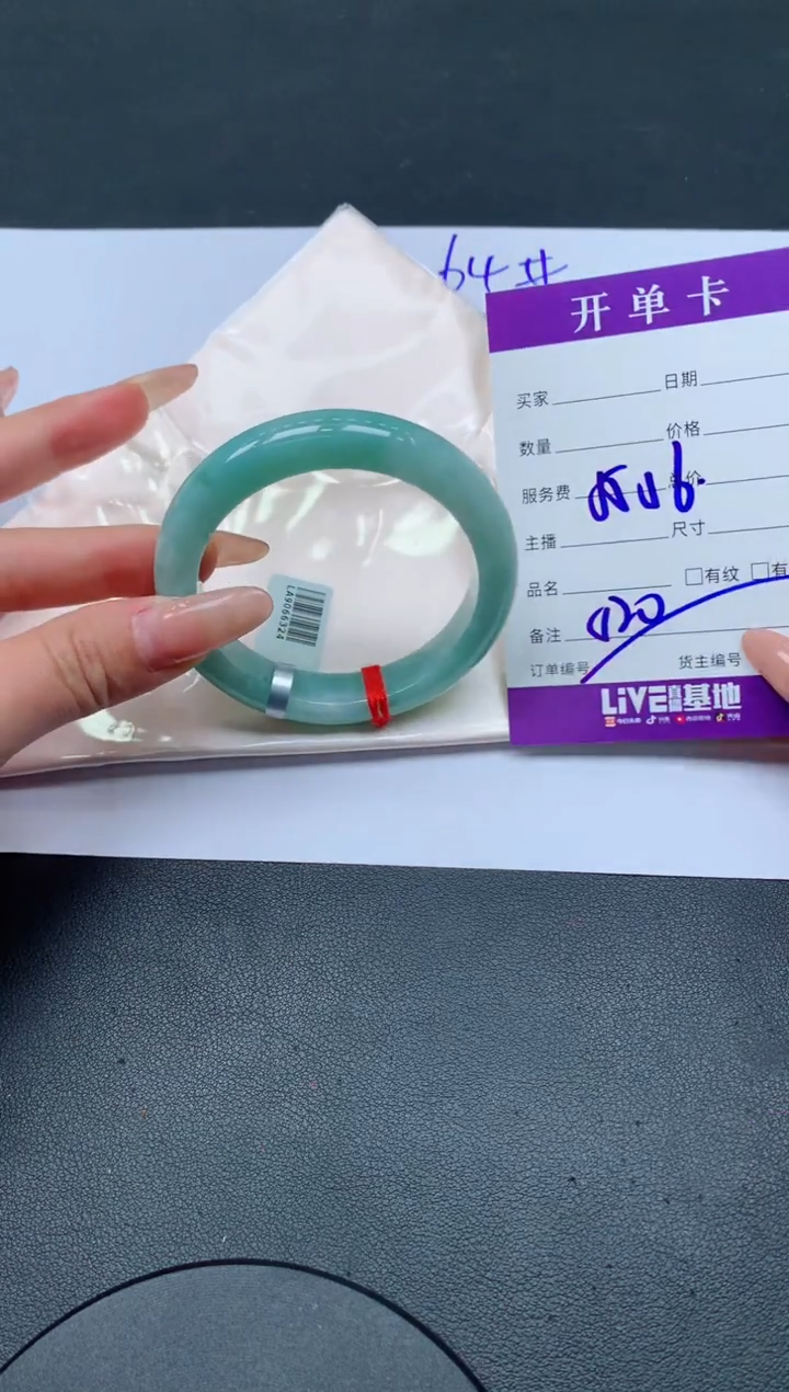 未镶嵌手镯翡翠翡翠手镯