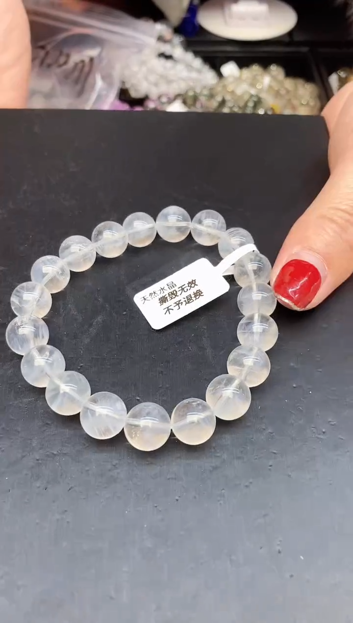 【闪购商品】水晶手串未镶嵌132 蓝针 10mm+