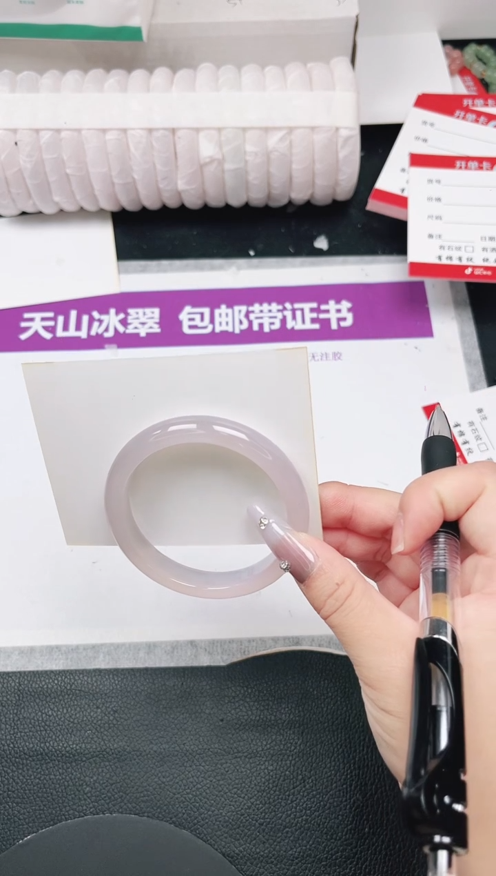 未镶嵌手镯石英质玉48-54