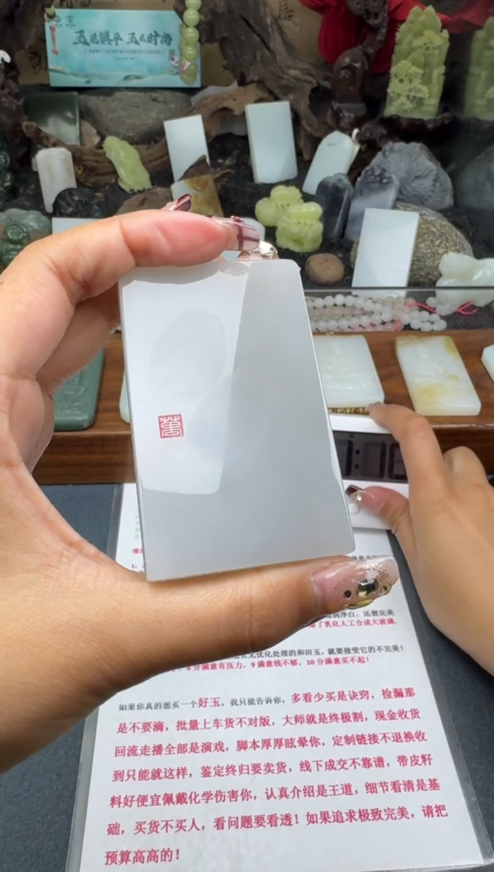 【闪购商品】和田玉颈饰未镶嵌菲菲