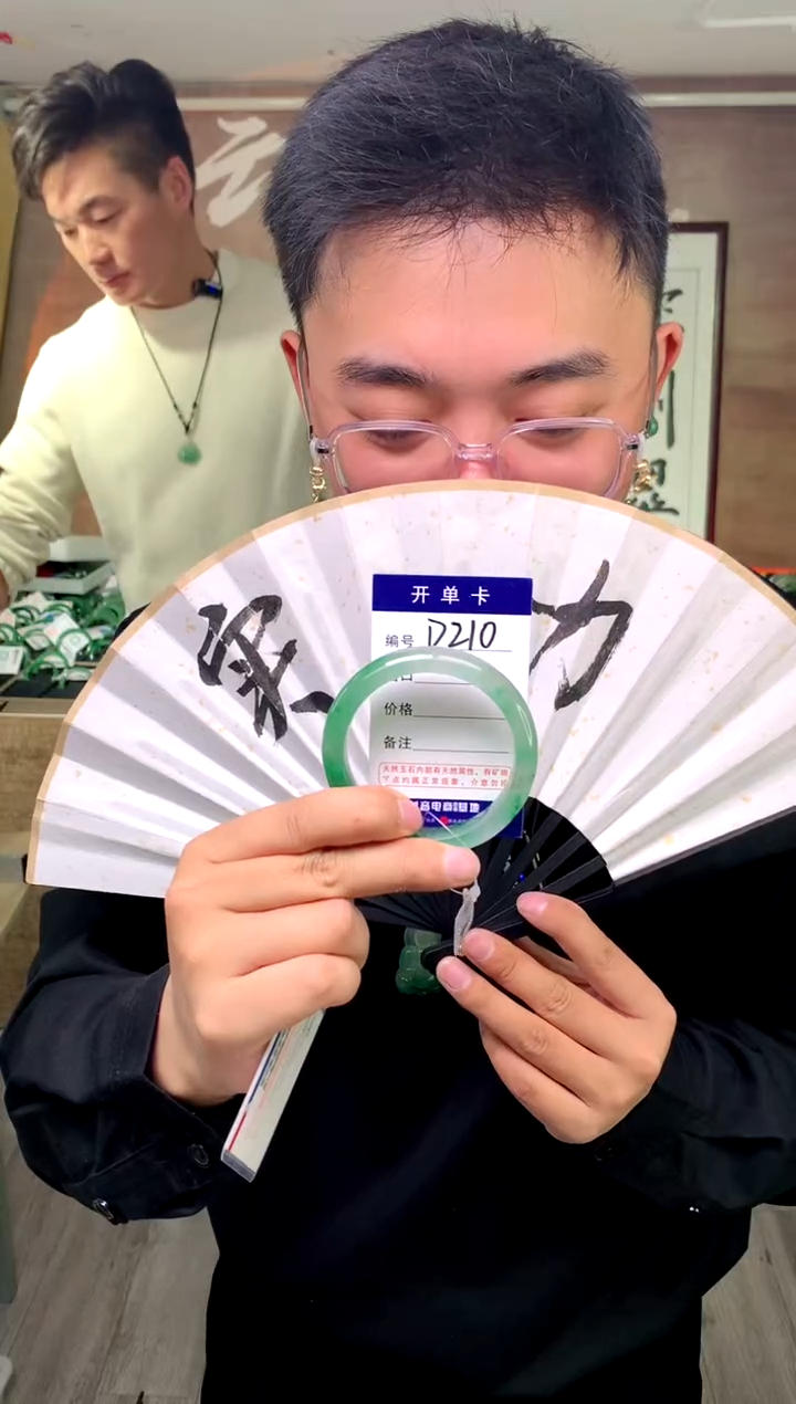 【闪购商品】石英质玉手镯未镶嵌花羽遇工厂 序号210