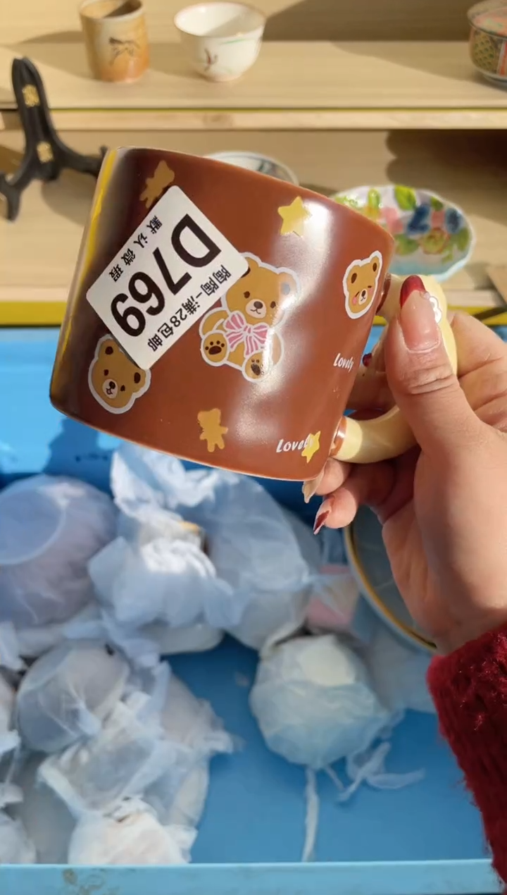 【闪购商品】杯满28包邮瓷器瓷器D769