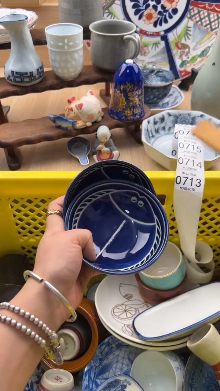 713默认微瑕，满20元包邮