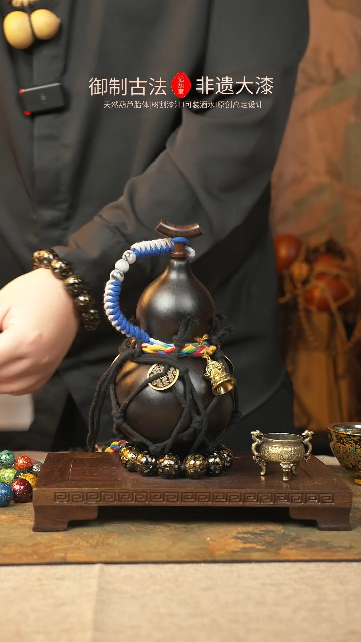 【闪购商品】148大漆葫芦一物一拍记葫堂出品