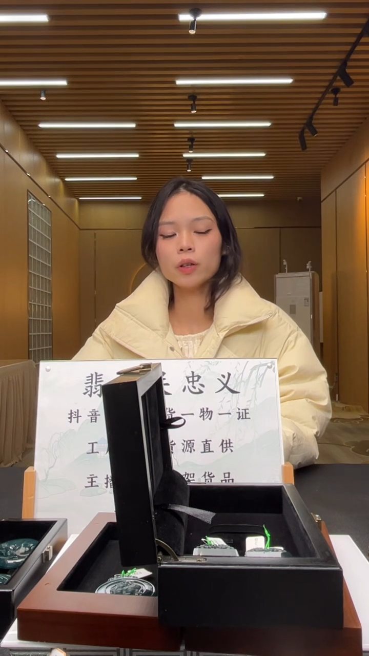 【闪购商品】定制翡翠未镶嵌********258