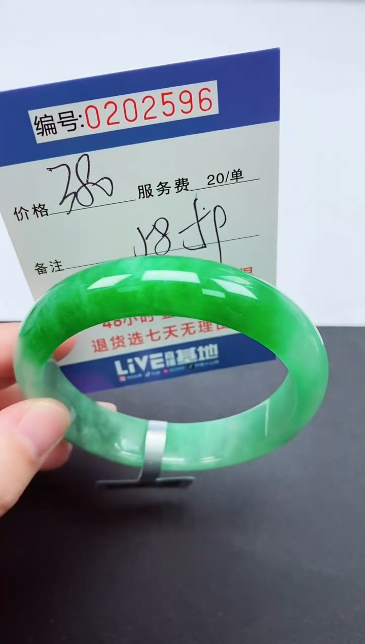 以实物为准00000202596