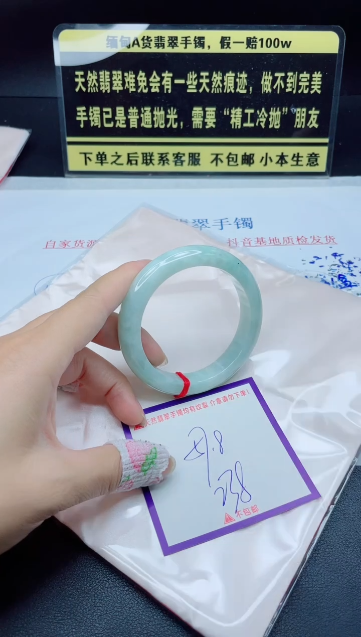 未镶嵌定制翡翠我