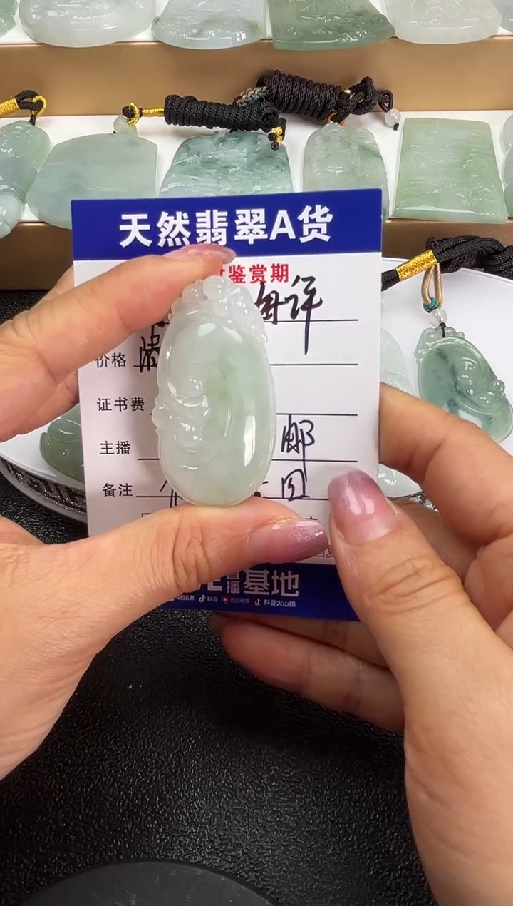 颈饰未镶嵌翡翠               