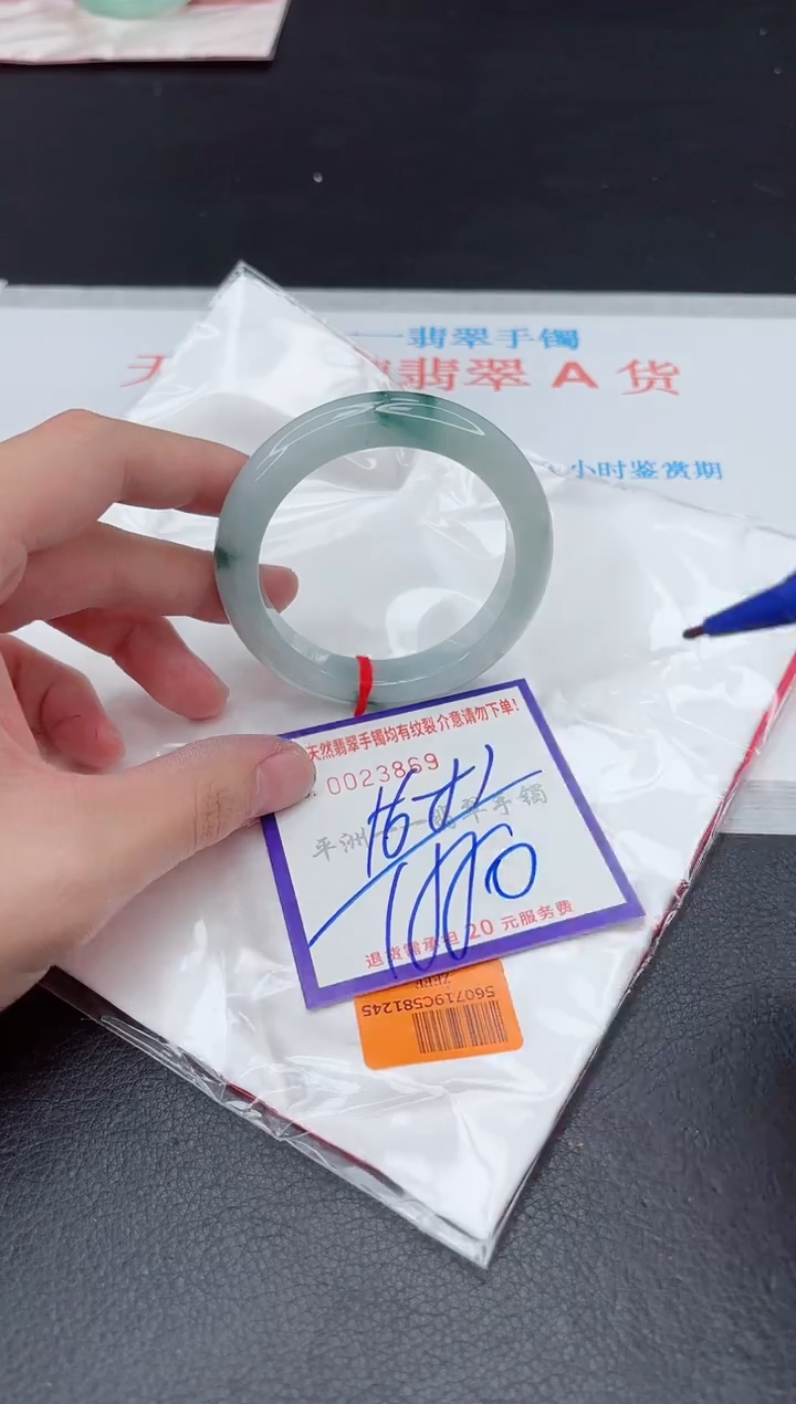 未镶嵌手镯翡翠11111111