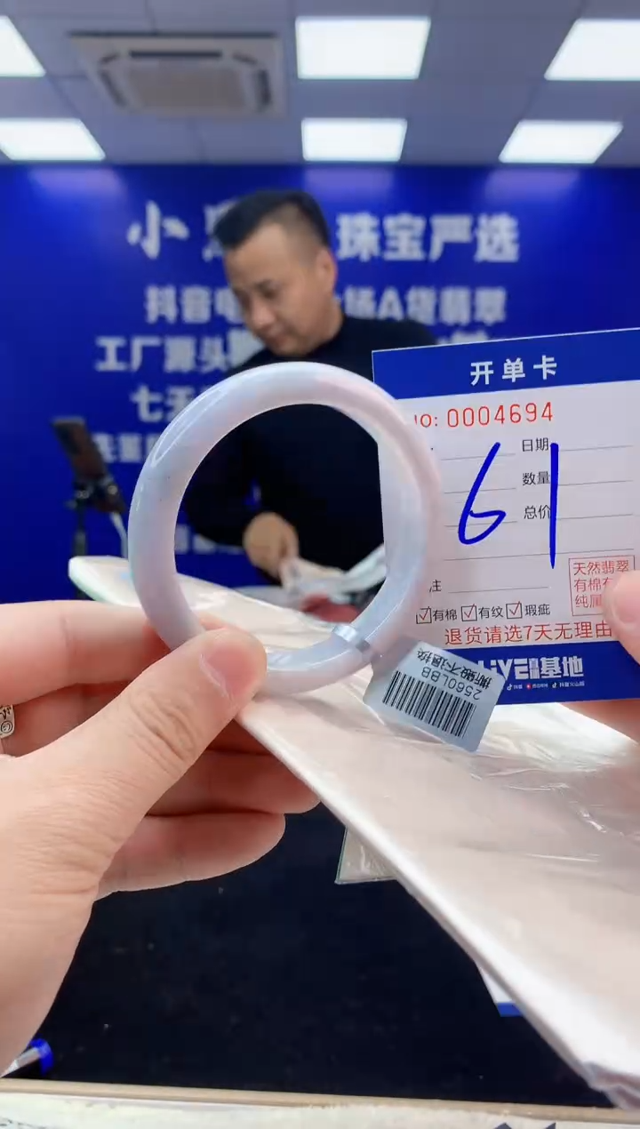 【闪购商品】翡翠手镯未镶嵌3翡翠天然A货手镯