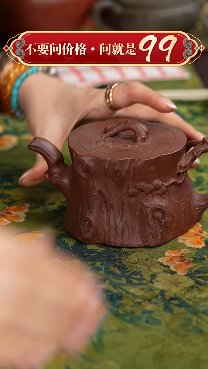 【闪购商品】紫砂茶壶宜兴紫砂