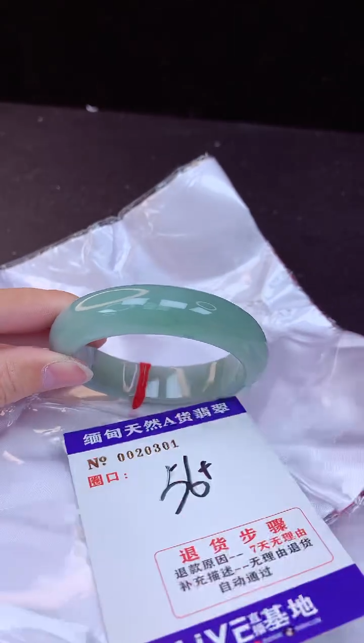 【闪购商品】翡翠手镯未镶嵌56+