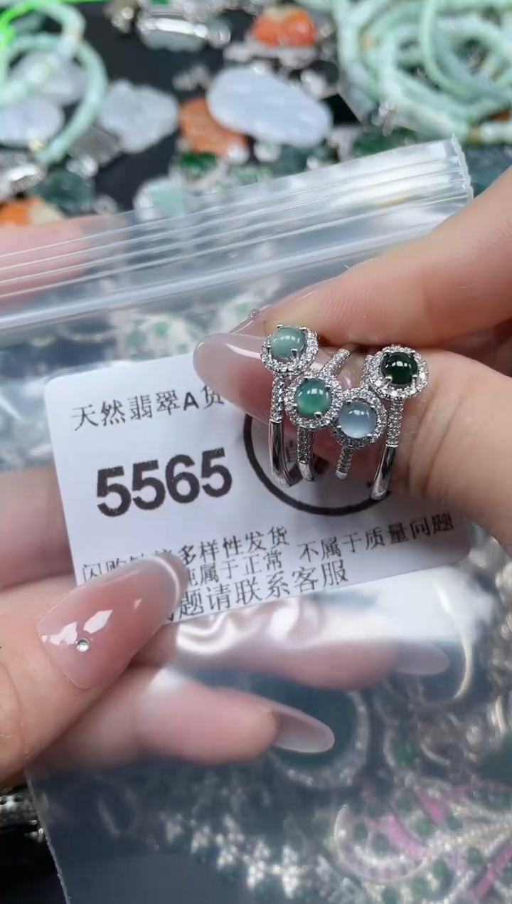颈饰合金翡翠5565