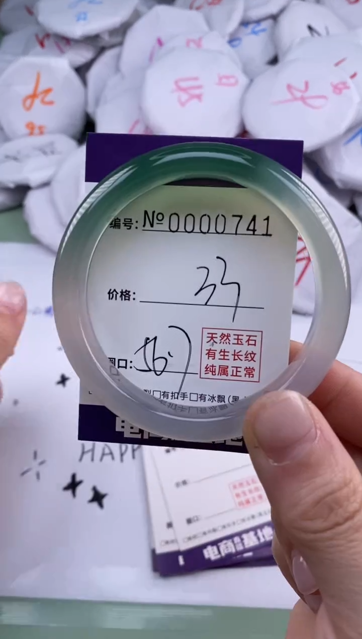 【闪购商品】玛瑙/玉髓手镯合金741