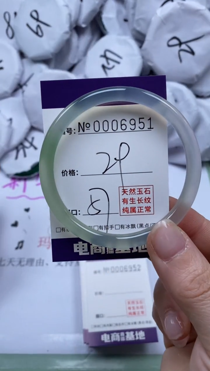 【闪购商品】玛瑙/玉髓手镯未镶嵌6951