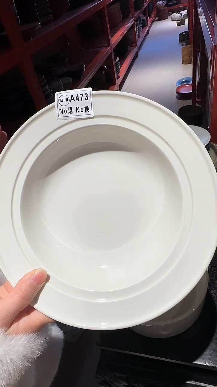 【闪购商品】碗a473福利定白盖碗盘   