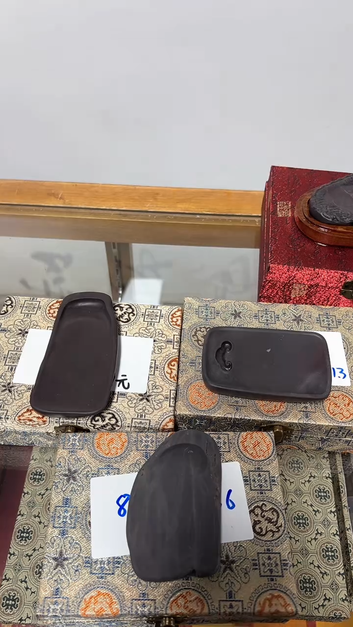 【闪购商品】书法73号 3方端砚文房四宝