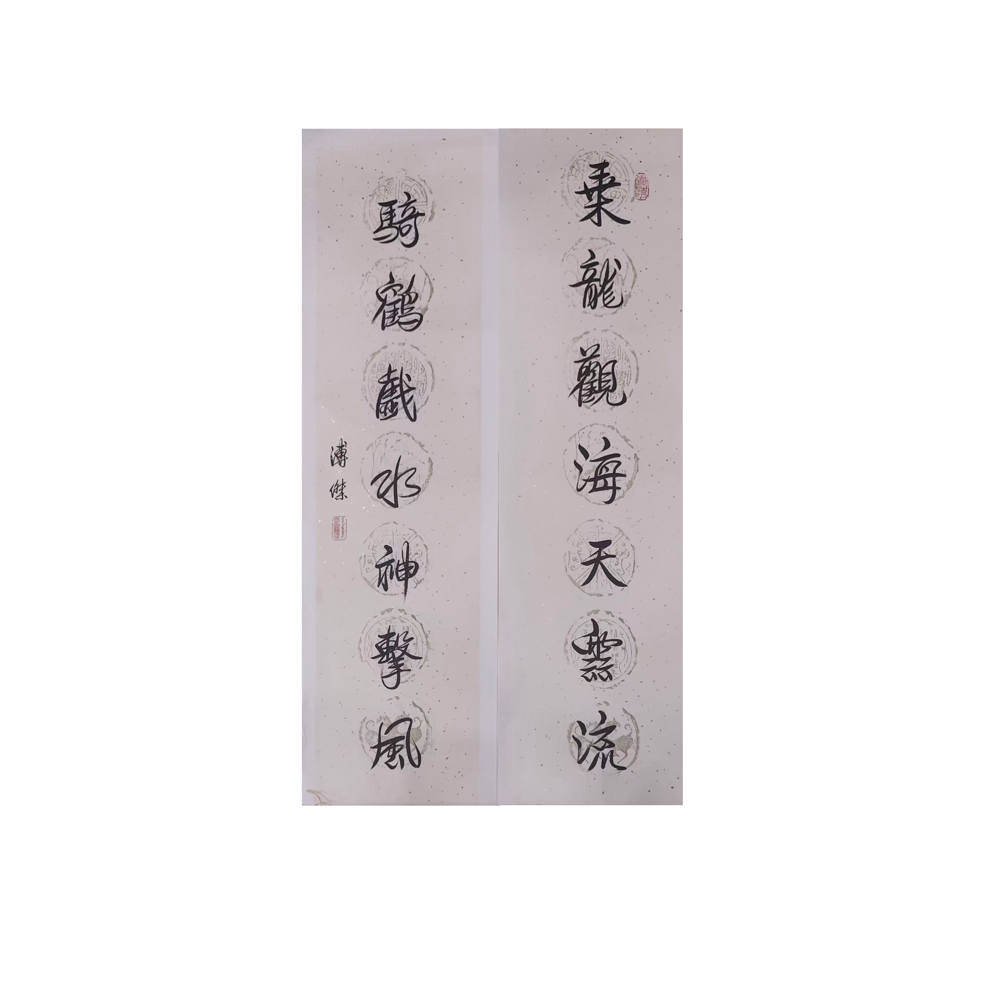  第三期9.25拍品《书法》