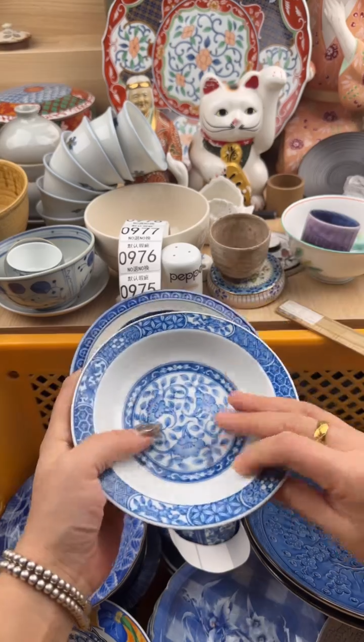 967默认微瑕，满20元包邮