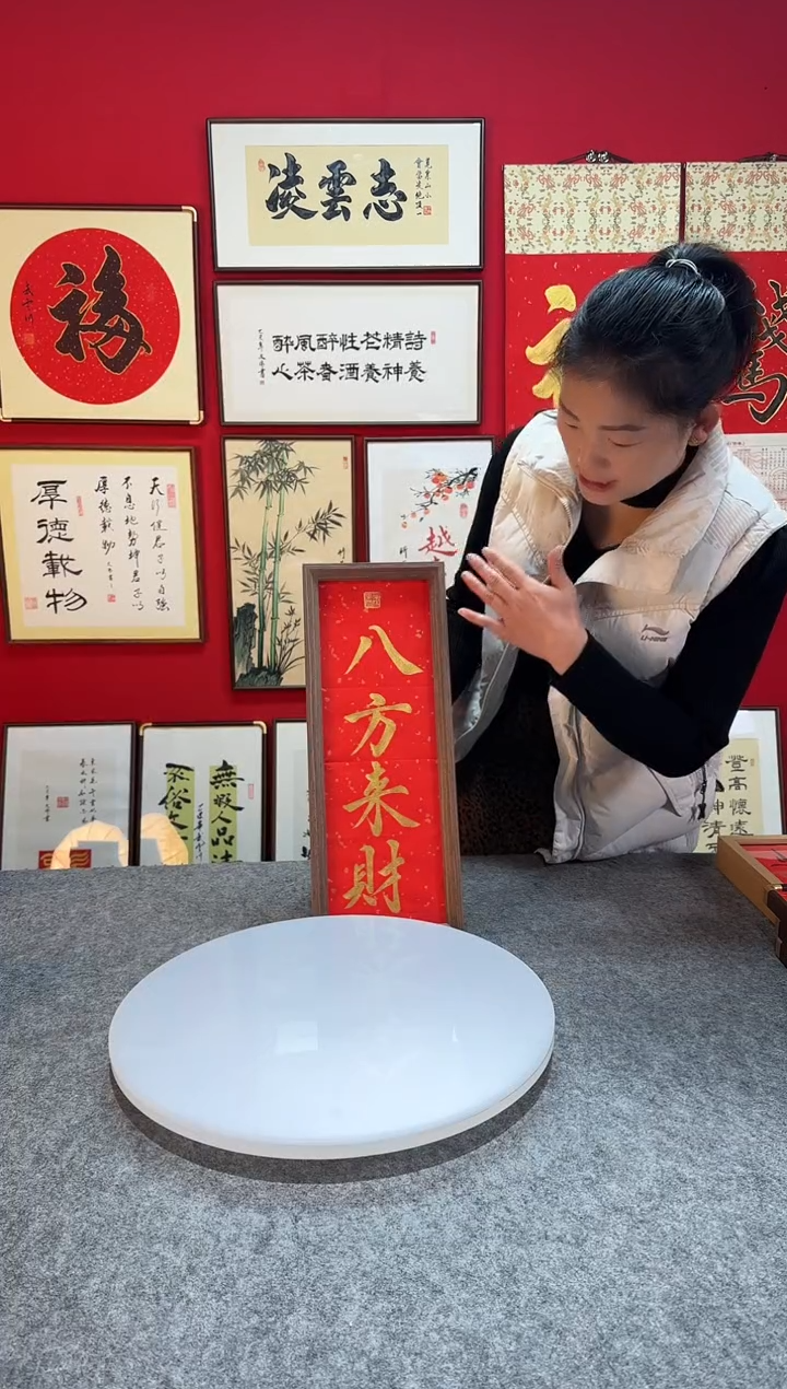 精品书法作品文创摆台-《八方来财》17*45