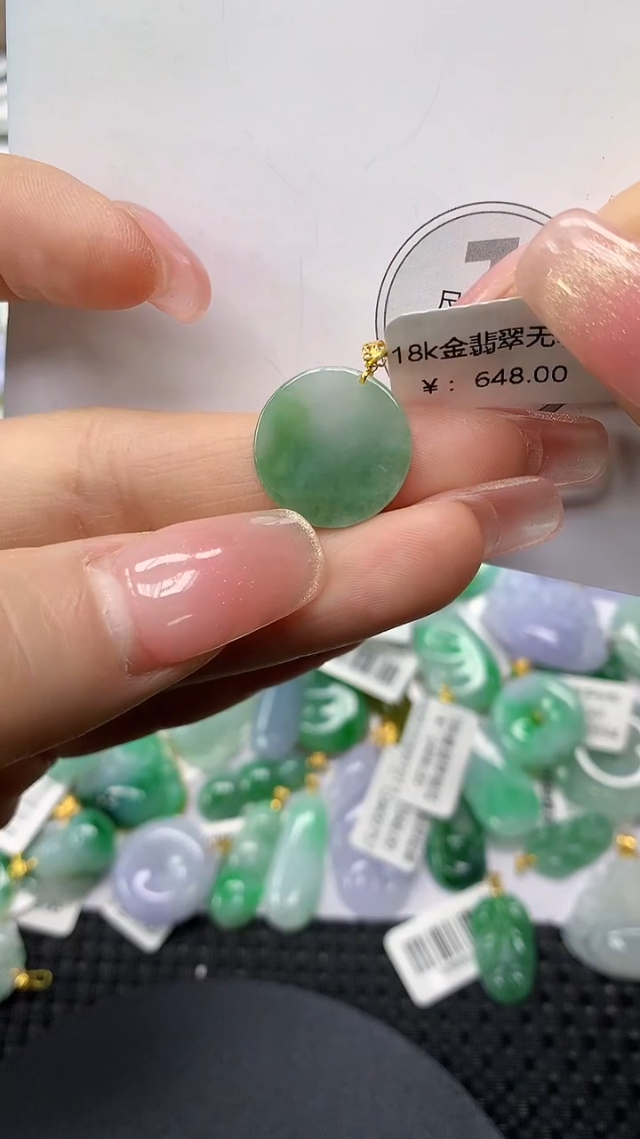 颈饰18K金镶嵌翡翠 11111111111