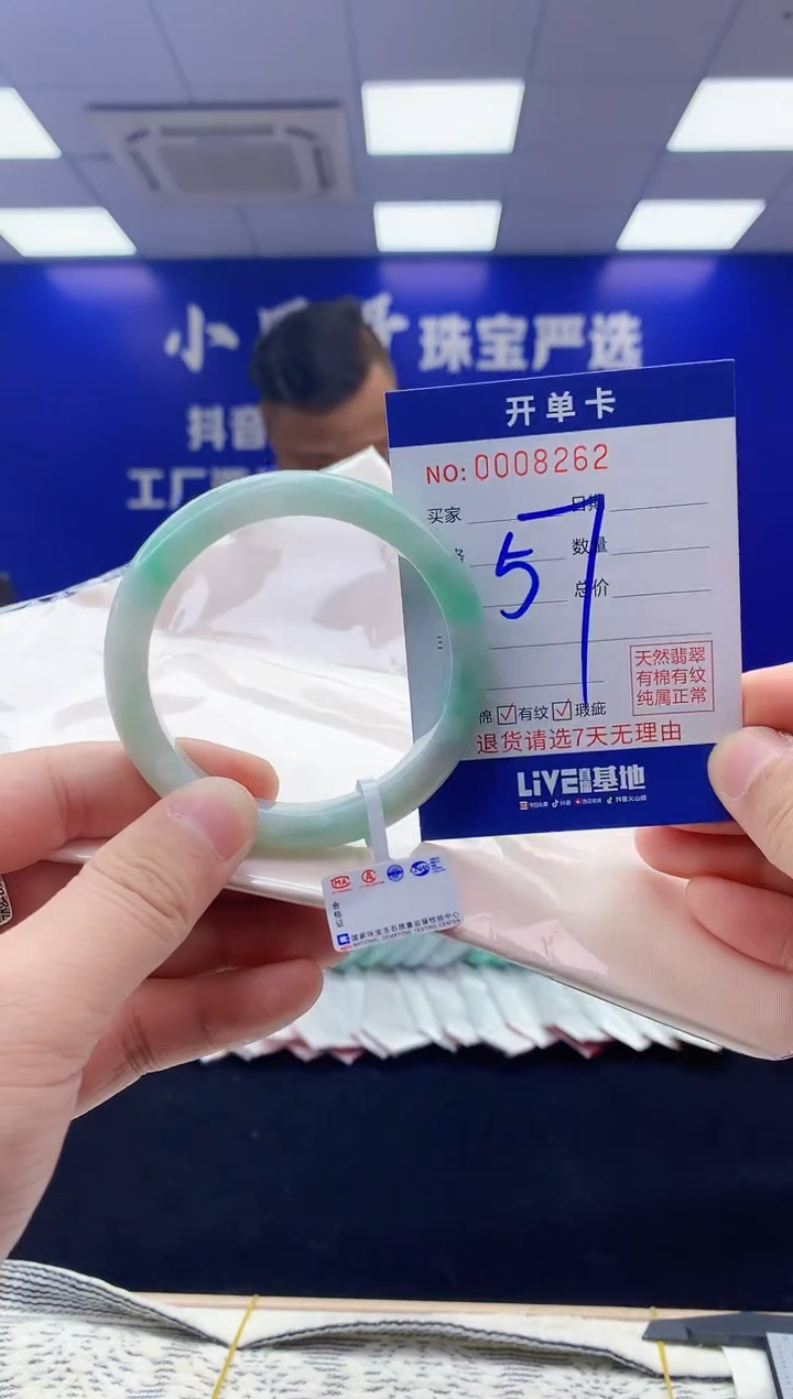 【闪购商品】翡翠手镯未镶嵌翡翠天然A货手镯